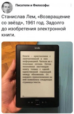 Комментарий с изображением на AdMe.Media