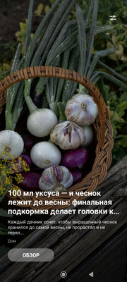 Комментарий с изображением на AdMe.Media