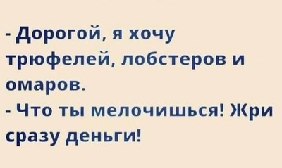 Комментарий с изображением на AdMe.Media