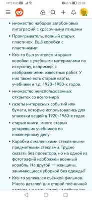 Комментарий с изображением на AdMe.Media