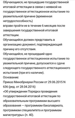 Комментарий с изображением на AdMe.Media