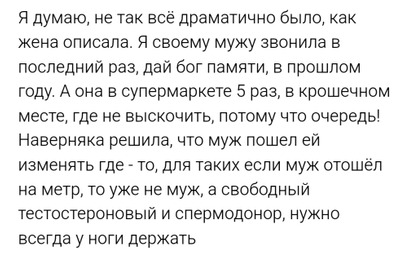 Комментарий с изображением на AdMe.Media