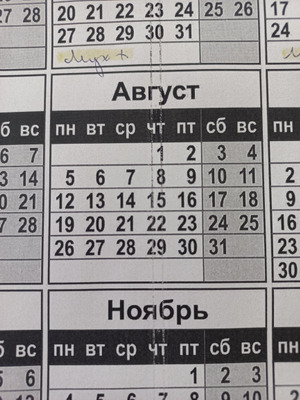 Комментарий с изображением на AdMe.Media