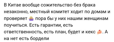 Комментарий с изображением на AdMe.Media