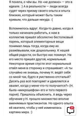 Комментарий с изображением на AdMe.Media