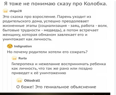 Комментарий с изображением на AdMe.Media