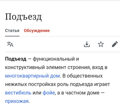 Комментарий с изображением на AdMe.Media