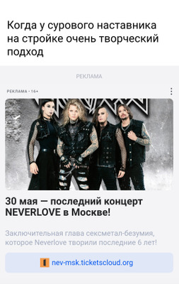 Комментарий с изображением на AdMe.Media