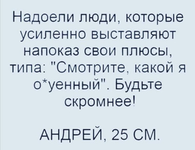 Комментарий с изображением на AdMe.Media