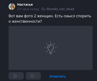 Комментарий с изображением на AdMe.Media