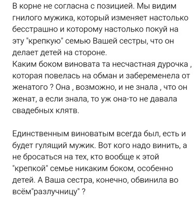 Комментарий с изображением на AdMe.Media