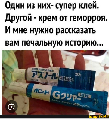 Комментарий с изображением на AdMe.Media