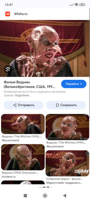 Комментарий с изображением на AdMe.Media