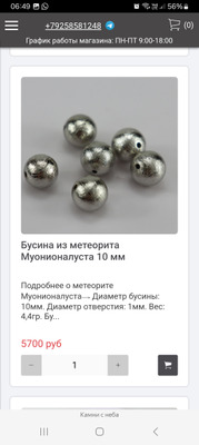 Комментарий с изображением на AdMe.Media