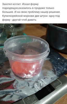 Комментарий с изображением на AdMe.Media
