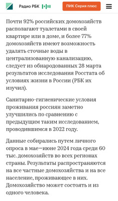 Комментарий с изображением на AdMe.Media