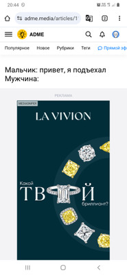 Комментарий с изображением на AdMe.Media
