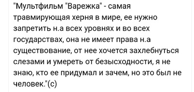 Комментарий с изображением на AdMe.Media