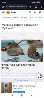 Комментарий с изображением на AdMe.Media