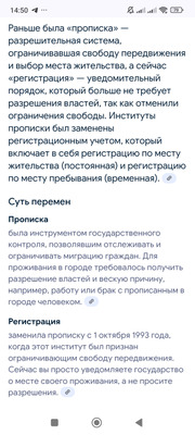 Комментарий с изображением на AdMe.Media