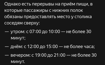 Комментарий с изображением на AdMe.Media