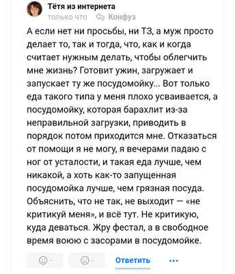 Комментарий с изображением на AdMe.Media