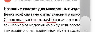 Комментарий с изображением на AdMe.Media