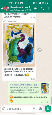 Комментарий с изображением на AdMe.Media