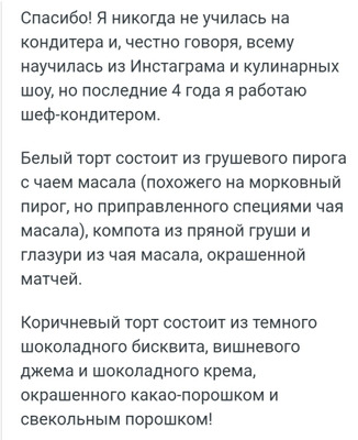 Комментарий с изображением на AdMe.Media