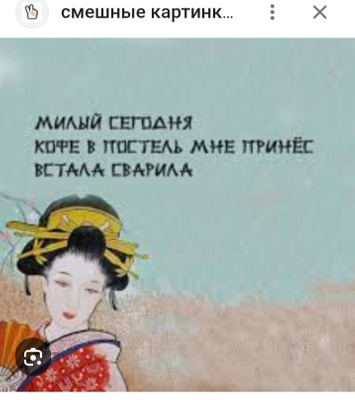 Комментарий с изображением на AdMe.Media