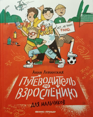 Комментарий с изображением на AdMe.Media