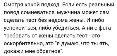 Комментарий с изображением на AdMe.Media