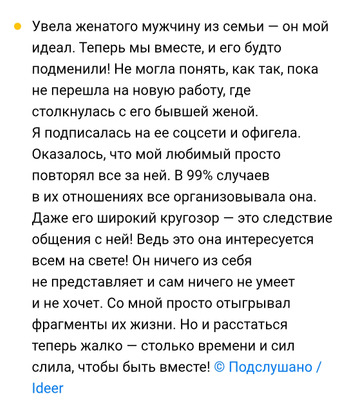 Комментарий с изображением на AdMe.Media