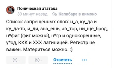 Комментарий с изображением на AdMe.Media