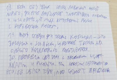 Комментарий с изображением на AdMe.Media