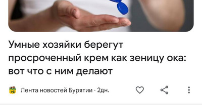 Комментарий с изображением на AdMe.Media
