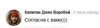 Комментарий с изображением на AdMe.Media