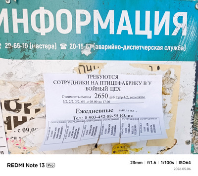 Комментарий с изображением на AdMe.Media