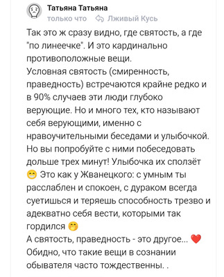 Комментарий с изображением на AdMe.Media