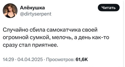 Комментарий с изображением на AdMe.Media