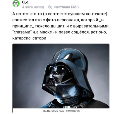 Комментарий с изображением на AdMe.Media
