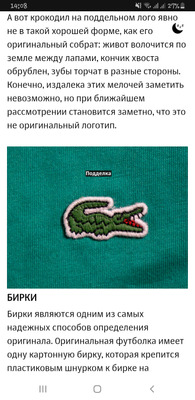 Комментарий с изображением на AdMe.Media