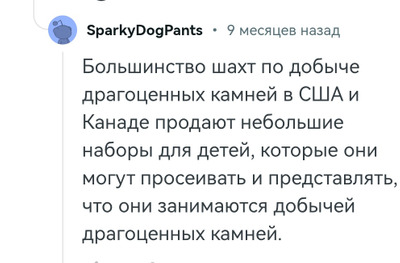 Комментарий с изображением на AdMe.Media