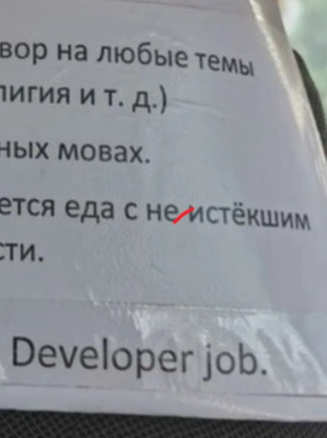 Комментарий с изображением на AdMe.Media