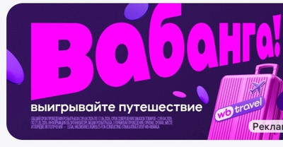 Комментарий с изображением на AdMe.Media