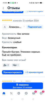 Комментарий с изображением на AdMe.Media