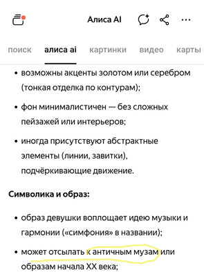 Комментарий с изображением на AdMe.Media