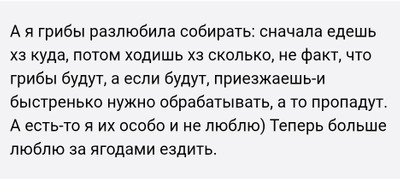 Комментарий с изображением на AdMe.Media