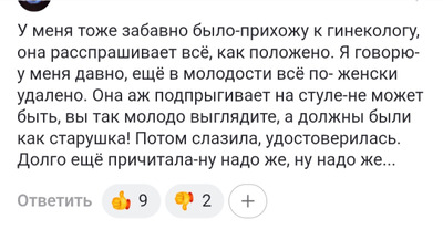 Комментарий с изображением на AdMe.Media