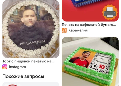 Комментарий с изображением на AdMe.Media